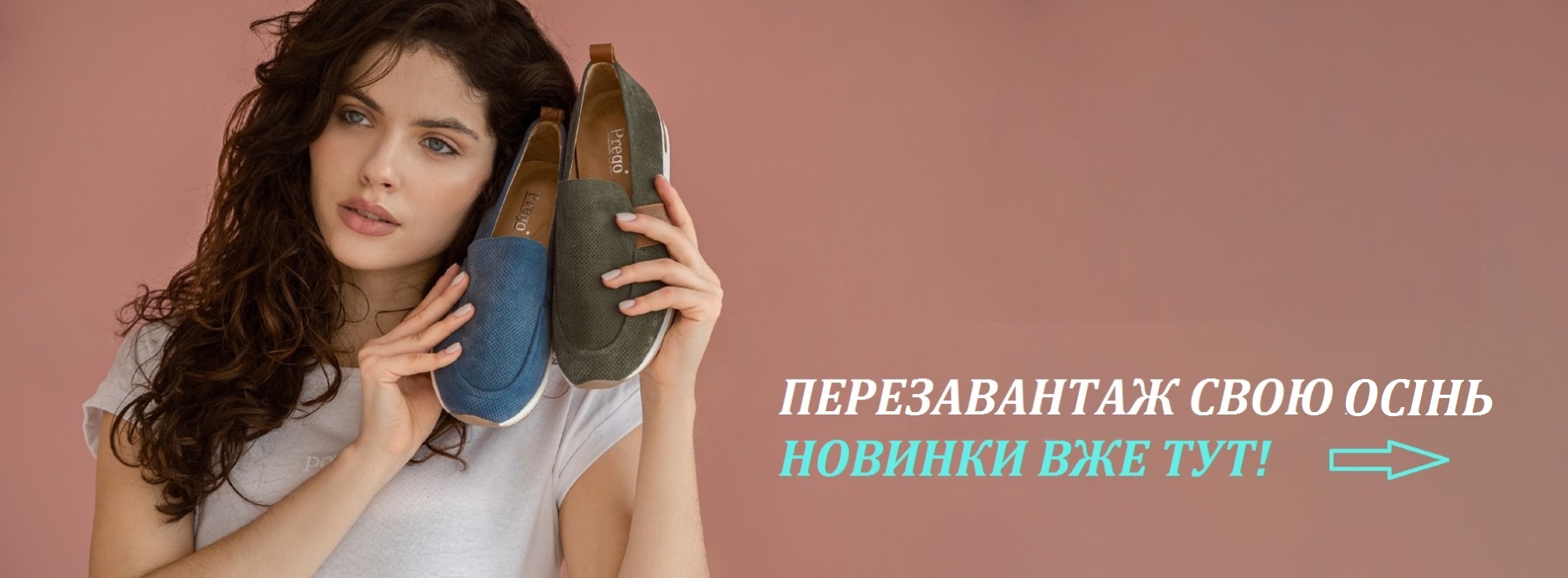 osinne_vzuttya_novinki osinne_vzuttya_novinki